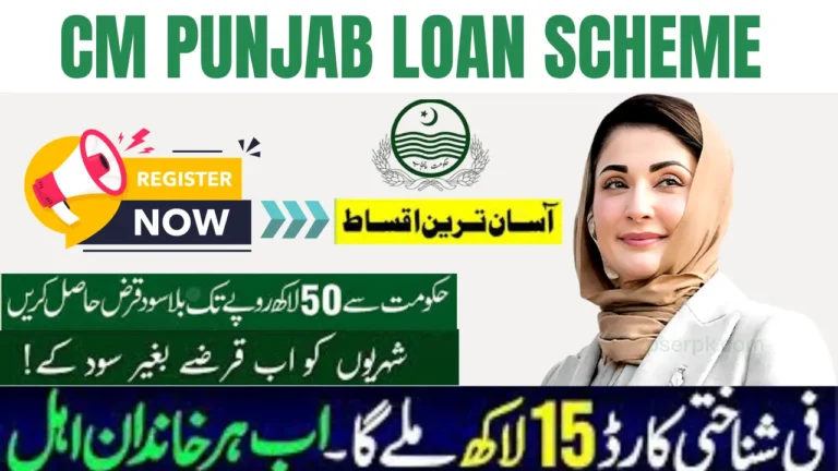 CM Punjab Asaan Karobar Scheme 2026: Online Application, Eligibility, Loan Details, Status Check & Official Form Guide