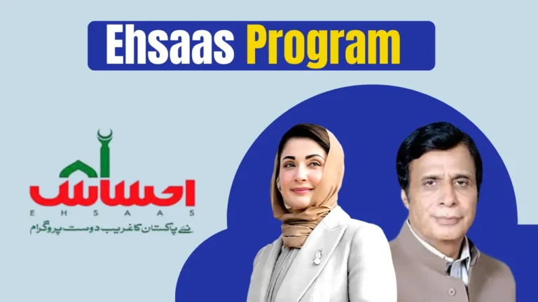 Ehsaas Programme Scheme