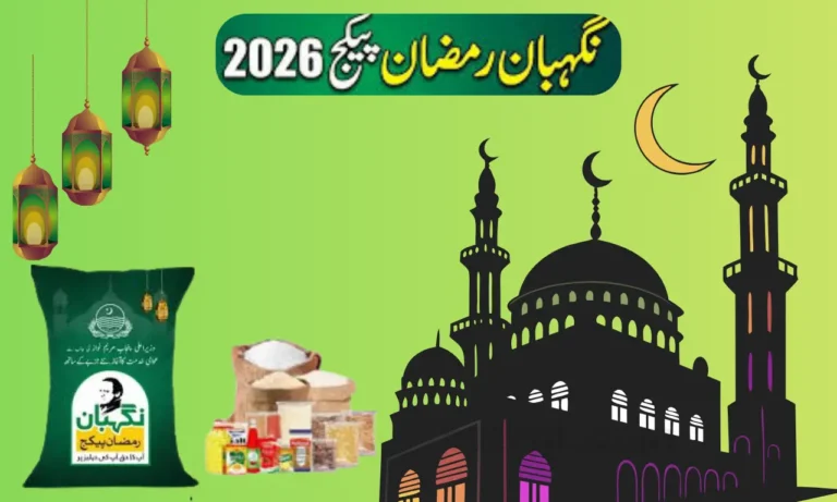 Nigehban Ramzan Program 2026